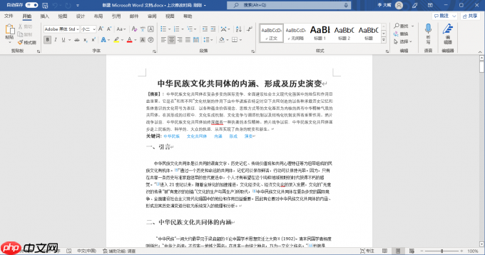 word打印预览显示不全怎么调整 word打印预览有空白页怎么删除