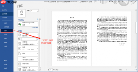 word打印预览显示不全怎么调整 word打印预览有空白页怎么删除