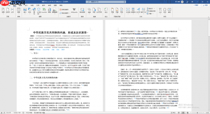 word打印预览显示不全怎么调整 word打印预览有空白页怎么删除