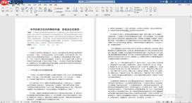 word打印预览显示不全怎么调整 word打印预览有空白页怎么删除