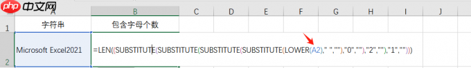 Excel计算字符串中字母个数 Excel字符串运算符怎么用
