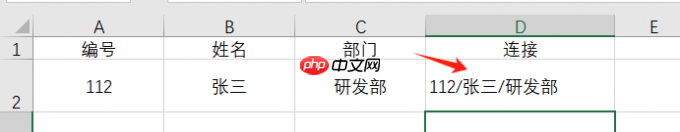 Excel计算字符串中字母个数 Excel字符串运算符怎么用