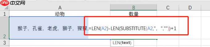 Excel计算字符串中字母个数 Excel字符串运算符怎么用