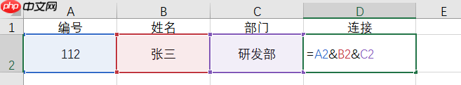 Excel计算字符串中字母个数 Excel字符串运算符怎么用