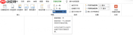 Word背景图片大小不合适怎么调整 Word背景图片怎么只设置一张