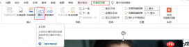 Word背景图片大小不合适怎么调整 Word背景图片怎么只设置一张