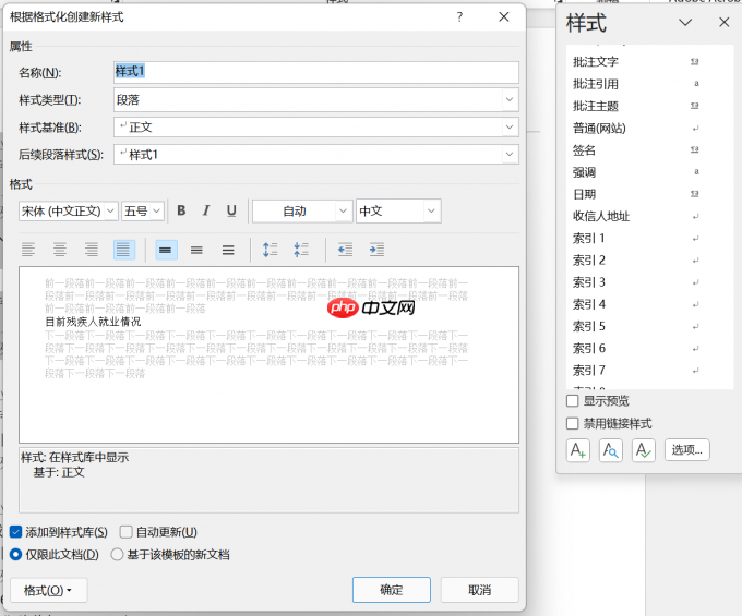 word文档如何清除原有的格式 word文档如何删除多余的空白页