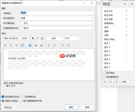 word文档如何清除原有的格式 word文档如何删除多余的空白页