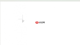 word文档如何清除原有的格式 word文档如何删除多余的空白页