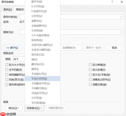 word文档如何清除原有的格式 word文档如何删除多余的空白页