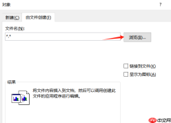 Word文档可以插入视频吗  Word文档可以插入音频吗