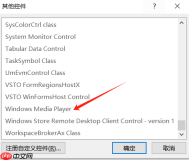 Word文档可以插入视频吗  Word文档可以插入音频吗