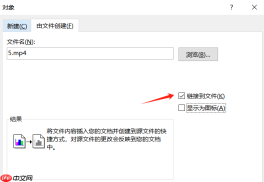 Word文档可以插入视频吗  Word文档可以插入音频吗