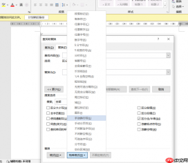 Word怎么删除空白页 Word怎么在方框里打√符号