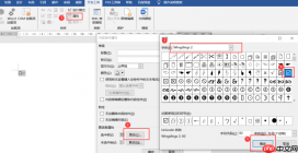 Word怎么删除空白页 Word怎么在方框里打√符号
