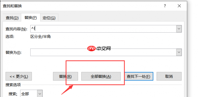 Word怎么删除空白页 Word怎么在方框里打√符号