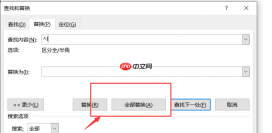 Word怎么删除空白页 Word怎么在方框里打√符号