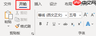 Word大纲级别在哪里设置 Word大纲级别改后不起作用