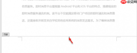 word怎么添加页眉文字和页码 word添加页眉后怎么退出