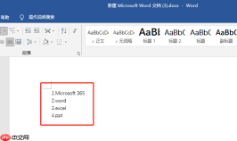 word自动编号设置怎么取消 word自动编号后面的空白如何去除