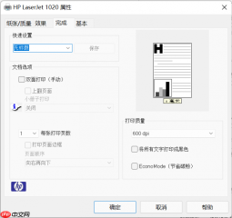 word双面打印出来还是单面 word双面打印打出来是反的