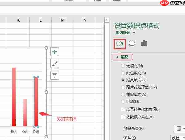 excel条形图怎么做步骤 excel条形图怎么换方向