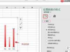 excel条形图怎么做步骤 excel条形图怎么换方向