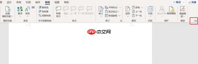 word菜单栏隐藏了怎么办 word菜单栏是灰色文档不能编辑