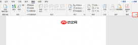word菜单栏隐藏了怎么办 word菜单栏是灰色文档不能编辑