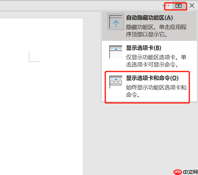 word菜单栏隐藏了怎么办 word菜单栏是灰色文档不能编辑