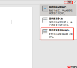 word菜单栏隐藏了怎么办 word菜单栏是灰色文档不能编辑