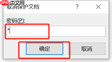 word菜单栏隐藏了怎么办 word菜单栏是灰色文档不能编辑
