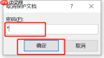 word菜单栏隐藏了怎么办 word菜单栏是灰色文档不能编辑