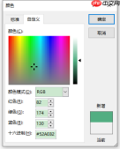 word底板颜色怎么设置才能打印 word设置底色后为什么打印不出来