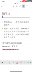手机写Word文档用什么软件 手机写Word文档怎么发送
