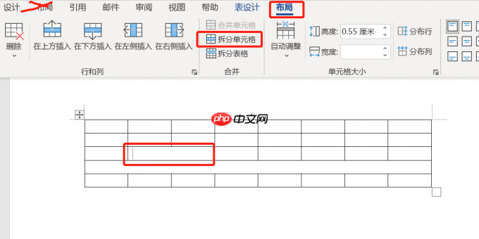 word拆分单元格怎么操作 word拆分单元格后没有横线