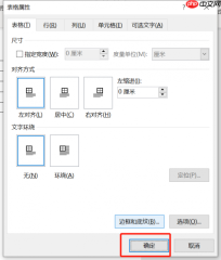 word拆分单元格怎么操作 word拆分单元格后没有横线