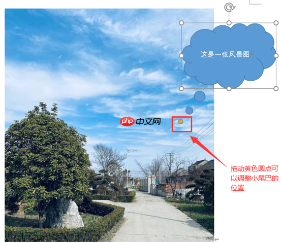 word图片标注怎么做 word图片标注箭头怎么弄