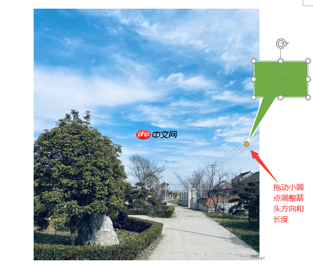 word图片标注怎么做 word图片标注箭头怎么弄
