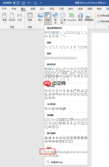word图片标注怎么做 word图片标注箭头怎么弄