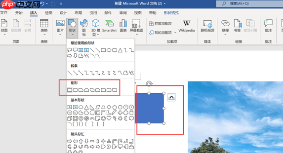 word图片标注怎么做 word图片标注箭头怎么弄
