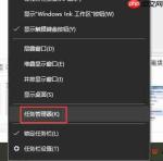 word无响应还没保存怎么处理 word无响应怎么处理要一直等下去吗