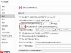 word无响应还没保存怎么处理 word无响应怎么处理要一直等下去吗
