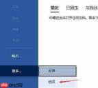 word无响应还没保存怎么处理 word无响应怎么处理要一直等下去吗