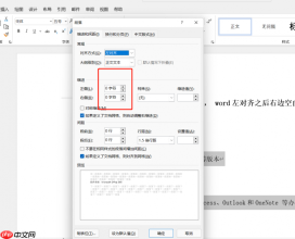 Word 左对齐后参差不齐 Word左对齐之后右边空白删不掉