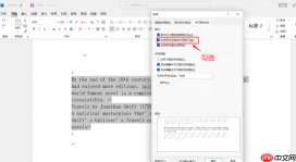 Word 左对齐后参差不齐 Word左对齐之后右边空白删不掉