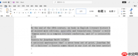 Word 左对齐后参差不齐 Word左对齐之后右边空白删不掉