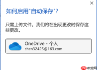 word卡死了咋办 word卡死了会自动保存吗