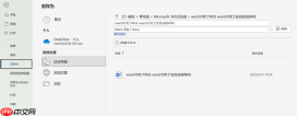 word卡死了咋办 word卡死了会自动保存吗
