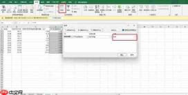 Excel表格中怎么设置选项 Excel表格怎么自动排序123